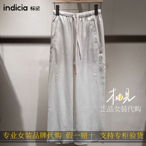 标记 indicia2026新款专柜国内正品代购直筒裤F2B6KZ204N-639