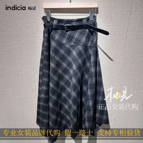 indicia 标记 26冬 新款国内专柜正品代购裙子F2D6QZ453N-689