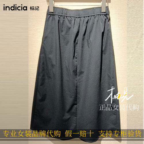 标记 indicia 2026新款专柜国内正品代购裙子F2B5QZ112C-2-589
