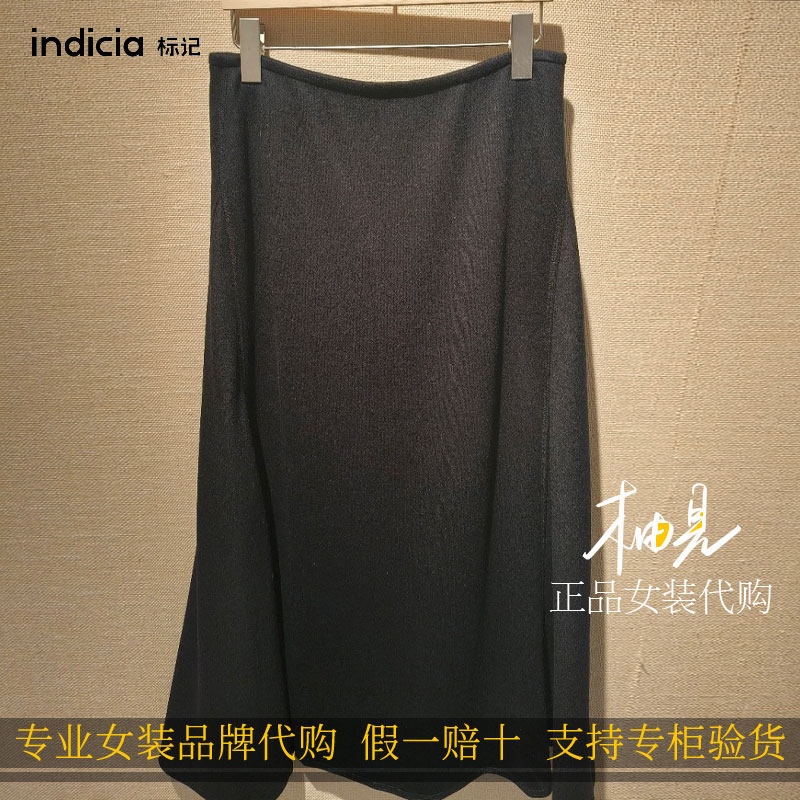标记indicia26冬新款专柜国内正品代购分割鱼尾裙F2D6QZ540C-989