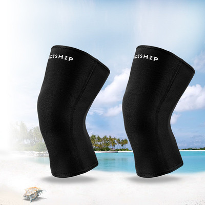 3MM加长型防寒潜水护膝专业冬泳深潜加厚保暖水上运动装备