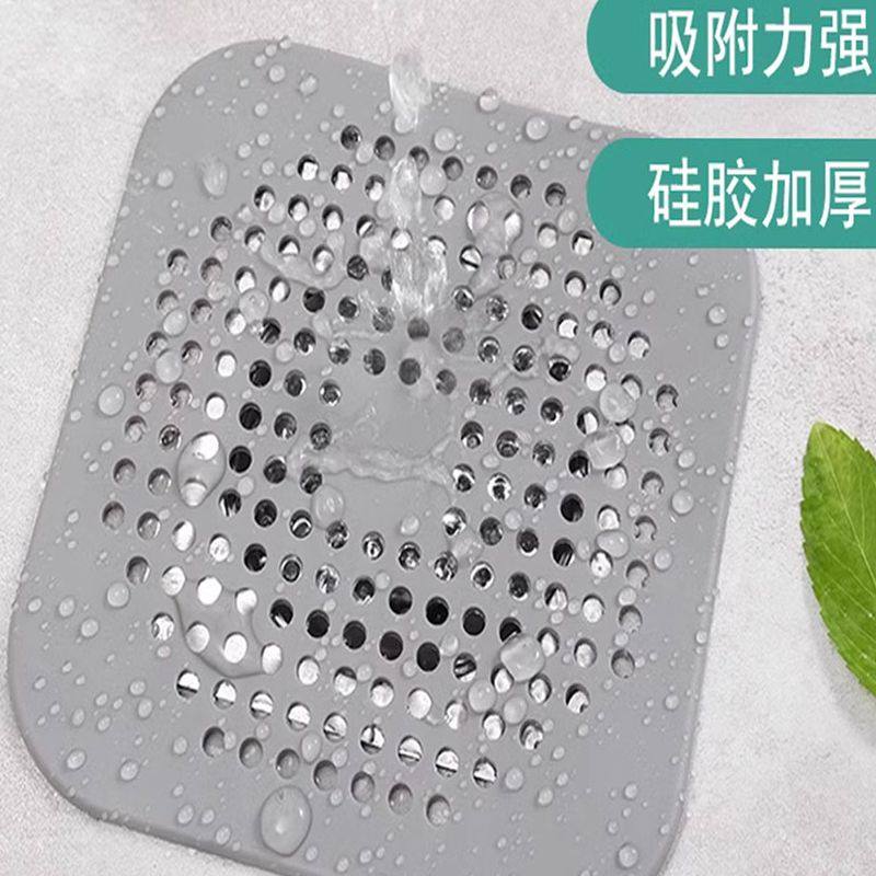 日式硅胶地漏盖防堵防反味厨房卫生间厕所下水道防虫垫,家庭/个人清洁工具,地漏防臭器,淘宝优惠券,粉丝福利购,淘宝优惠卷