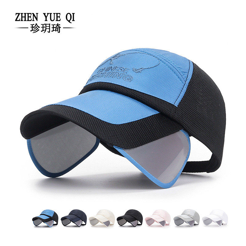 夏季户外钓鱼防晒透气棒球帽男士女士加长抽拉檐遮阳帽,运动/瑜伽/健身/球迷用品,棒球帽,淘宝优惠券,粉丝福利购,淘宝优惠卷