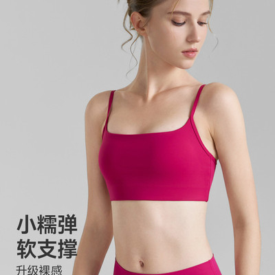 女士瑜伽背心性感吊带运动文胸U型美背双肩带半固定杯健身内衣