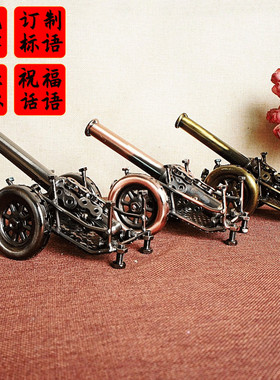 清代古董兵器门形迫击大炮小钢炮复古铁艺军事模型多款可选