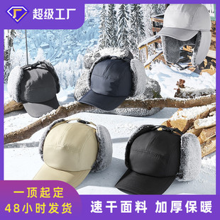秋冬男士棒球帽骑行保暖护耳防风防寒百搭老年人户外帽子