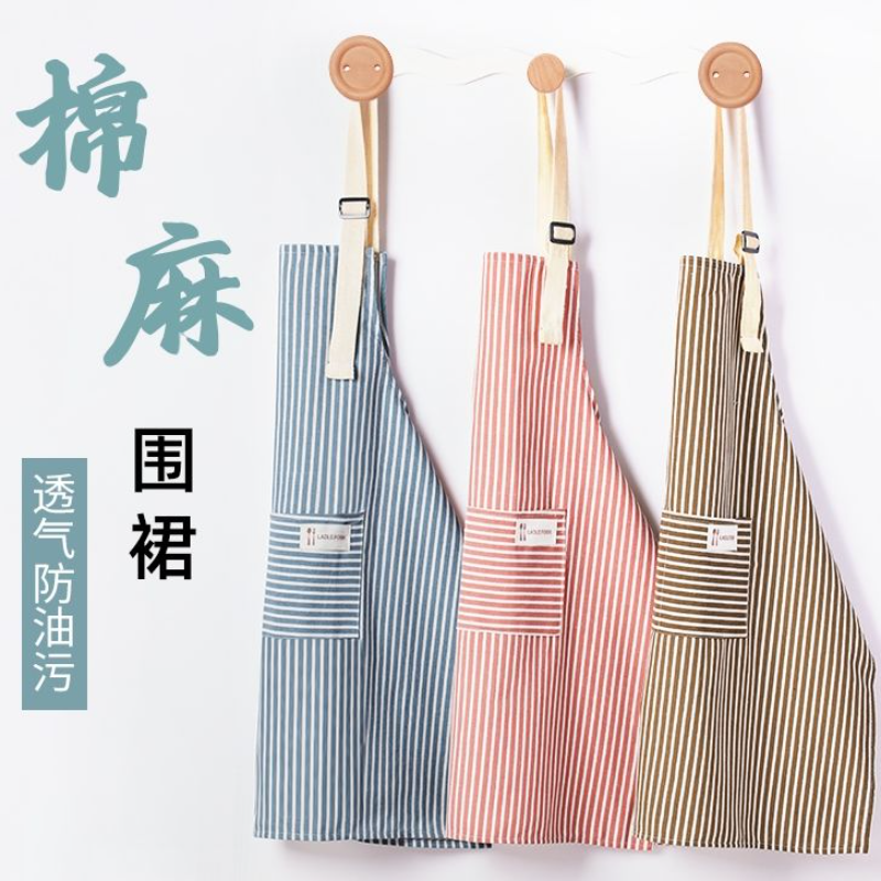 2025围裙女家用厨房工作服棉麻做饭罩衣网红围腰,家庭/个人清洁工具,围裙,淘宝优惠券,粉丝福利购,淘宝优惠卷