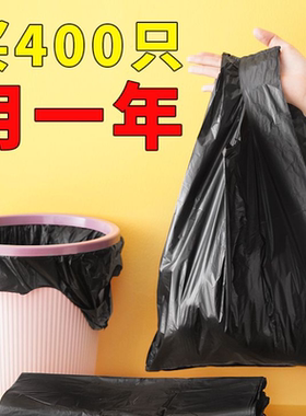 家用手提黑色垃圾袋厨房宿舍学生用大号背心塑料袋