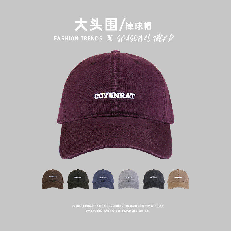 男士大头围加大加深显脸小字母刺绣加宽檐软顶棒球帽,运动/瑜伽/健身/球迷用品,棒球帽,淘宝优惠券,粉丝福利购,淘宝优惠卷