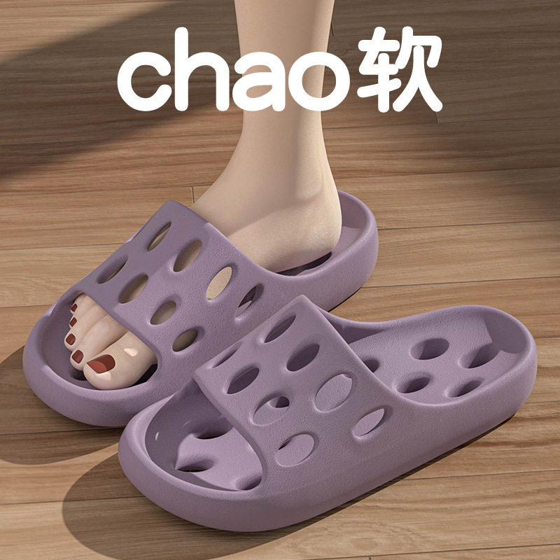 女士男士夏季浴室家居防滑镂空洞洞凉拖洗澡拖鞋专用