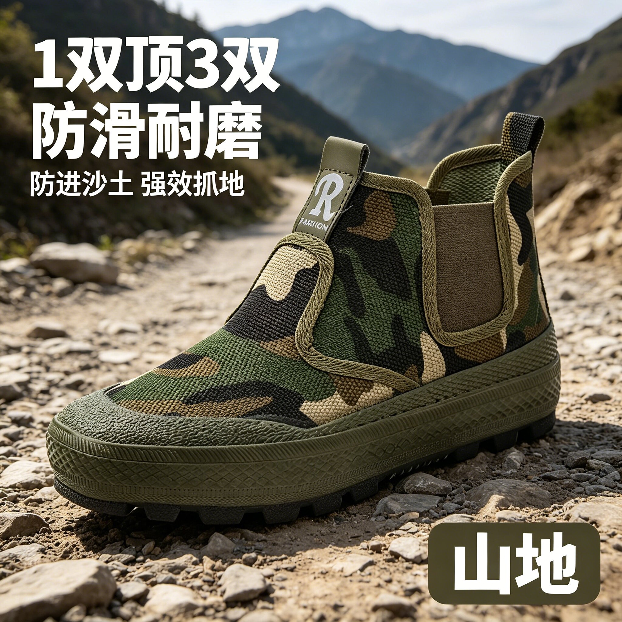 解放鞋一脚蹬高帮劳保鞋防滑耐磨