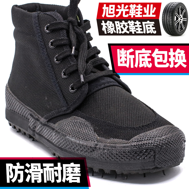 黑色高帮男工地劳保鞋黄球鞋胶鞋