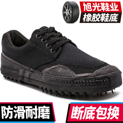 黑色双层布面低帮男工地劳保鞋鞋胶鞋黄球训练鞋劳动鞋防滑帆布鞋