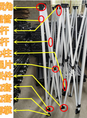 户外帐篷配件零件通用四角支架腿