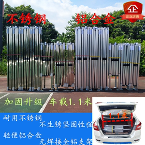 铝合金车载广告帐篷伸缩摆摊遮阳