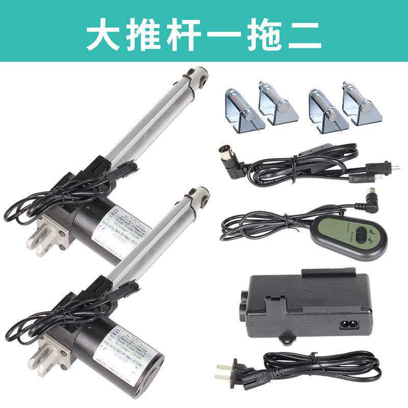 推杆一拖一拖二 20-1500其它元器件