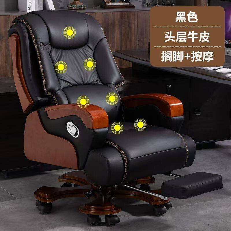 德国品质真皮舒适商务按摩大班椅电脑办公办公室升降办公椅家用椅