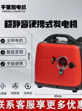 德国品质增程器发电机48V60V72V伏电动两轮三轮车四轮车汽油便携