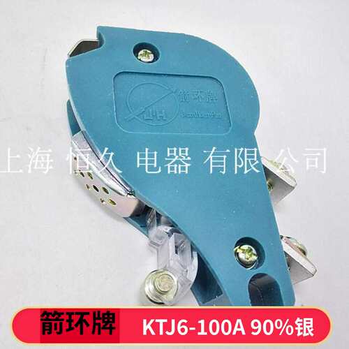 箭环 起重凸轮控制器KTJ6-100A凸轮开关 触头总成 90%银十大品牌