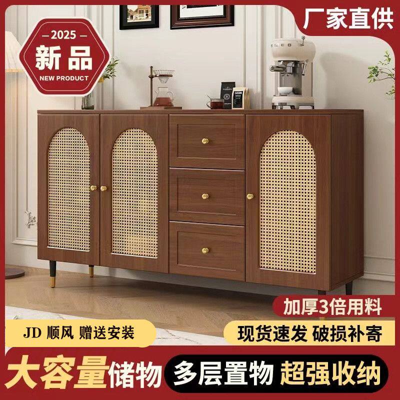 德国品质藤编餐边柜家用奶油风入户玄关柜大容量储物收纳