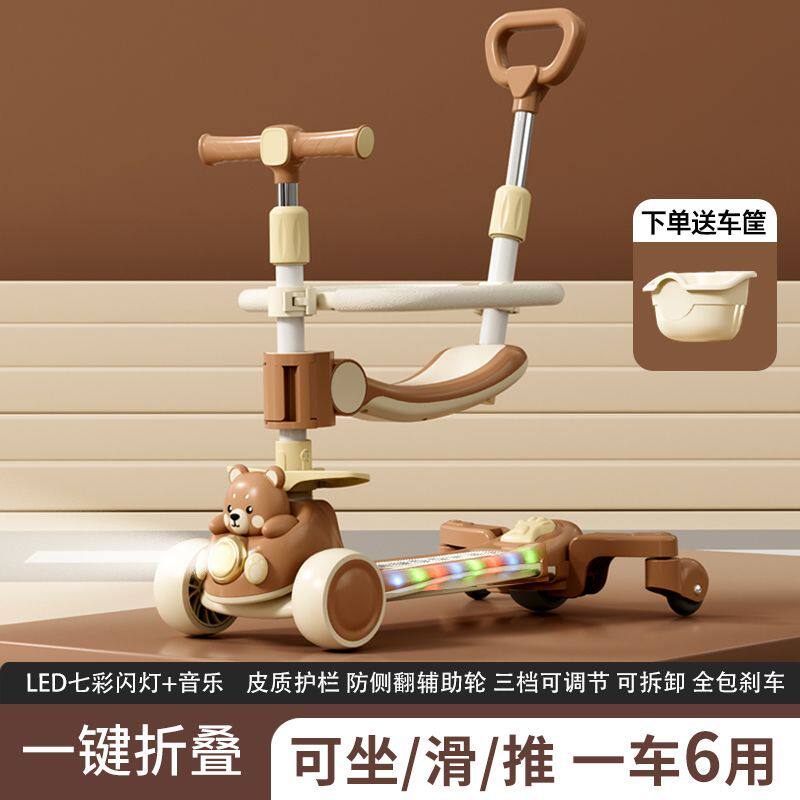 德国品质儿童滑板车滑行车溜溜车踏板车可坐可滑三合一带推杆脚踏