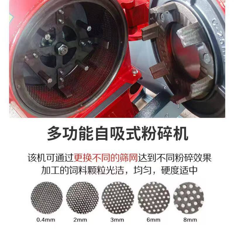 德国品质无尘自吸玉米粉碎机两相三相家用养殖鸡牛羊饲料香料碎粒