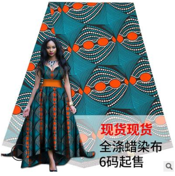 6码 非洲腊布全面仿真蜡印花布西服面料African cotton fabric
