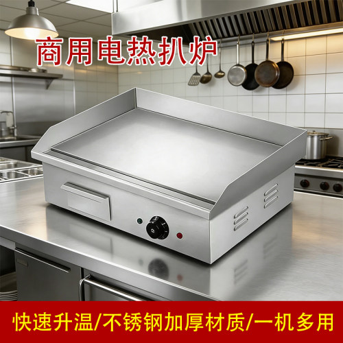 包邮电热帕尼尼扒炉不粘锅商用煎炉扒炉电热单压板煎牛排烤炉设备