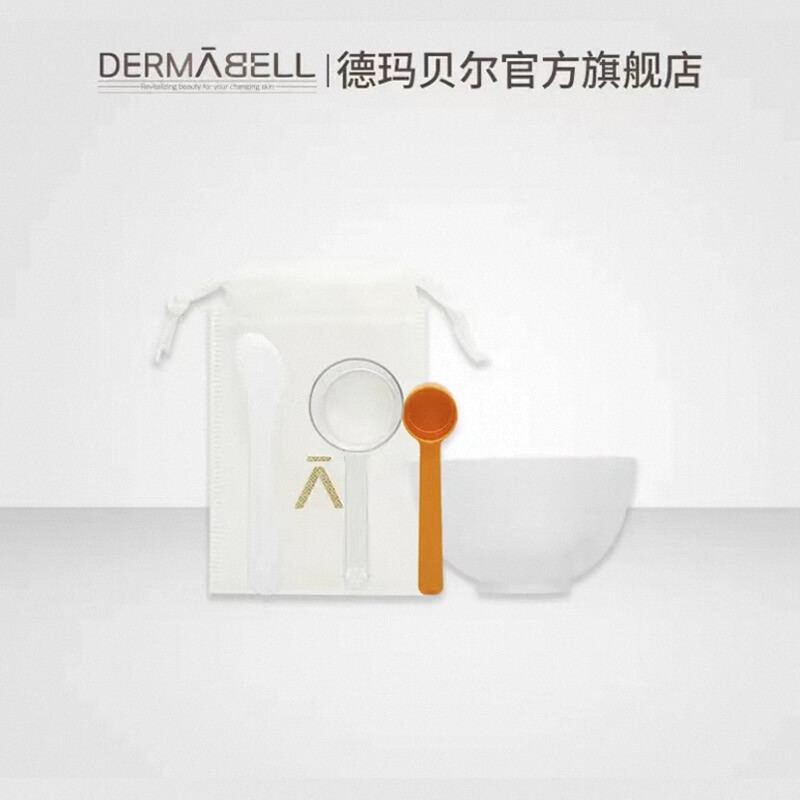 德玛贝尔面膜碗套装美容院专用