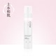 上水和肌屏障修护精华水UMOUA舒缓修护滋养补水保湿 喷雾护肤水