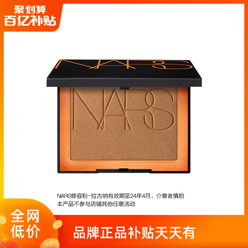 �����ڲ�����nars������Ӱϸ�����ݷ���ͼ