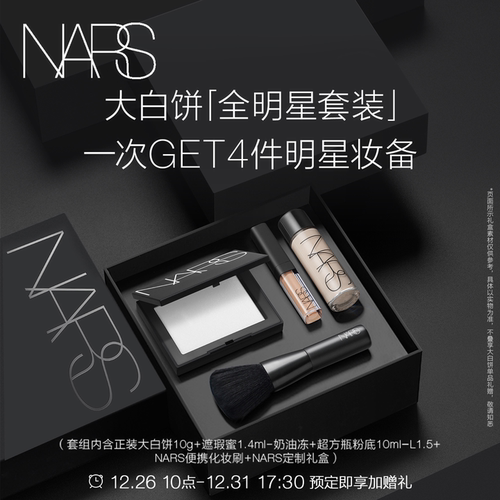 自然柔光 清透定妆于无形