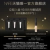 Товары от nars官方旗舰店