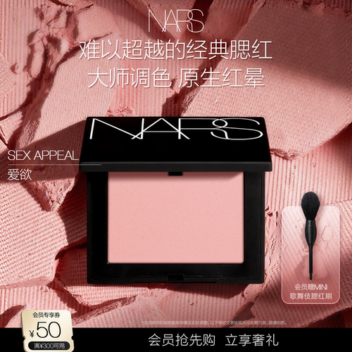 微金细闪 如肌肤自带的一抹羞赧