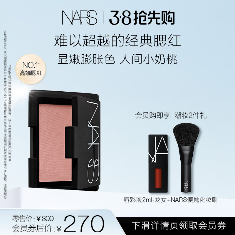 NARS����ţ�����ҷ����ú����ͼ