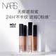 NARS遮瑕蜜提亮泪沟遮痘印黑眼圈不卡纹滋润 官方正品