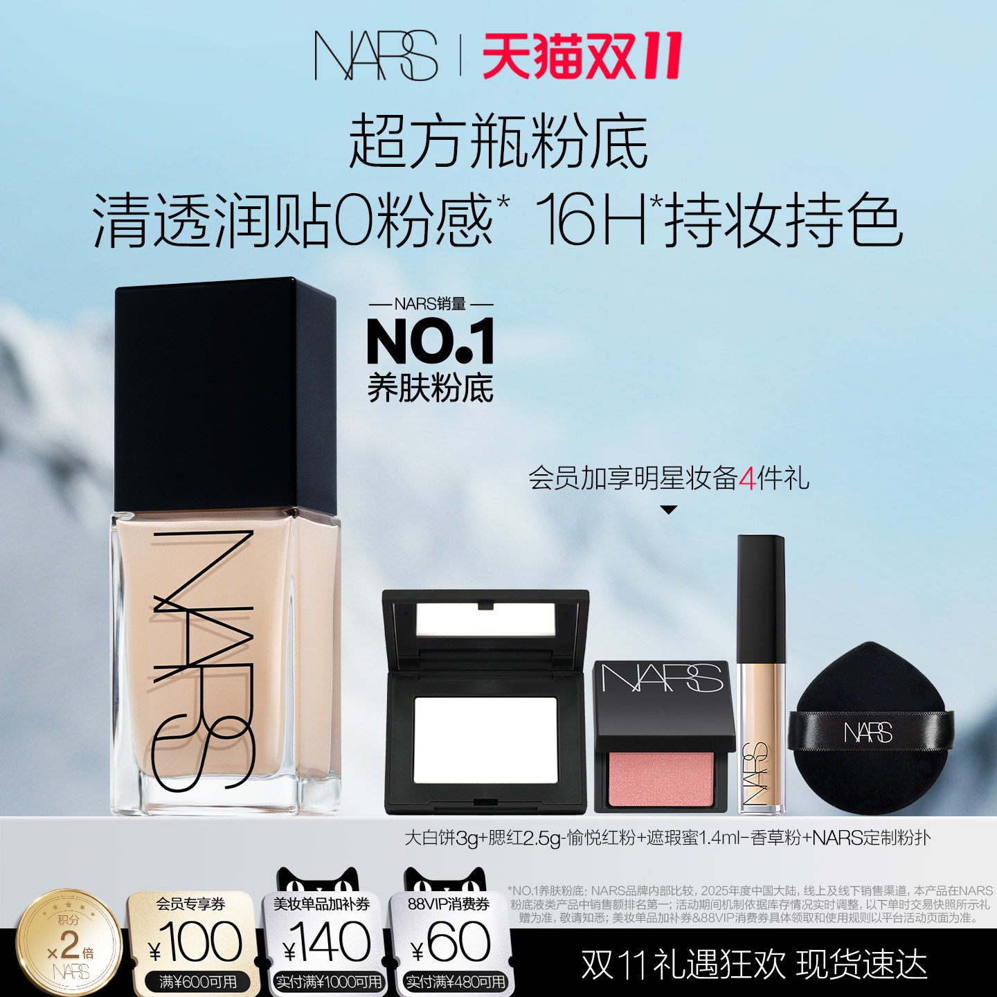芙丽芳丝控油洗面奶 57元 - 86线报