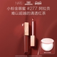 888 277阿拉贡红茶 年货节礼遇 NARS小粉金唇蜜金管唇蜜
