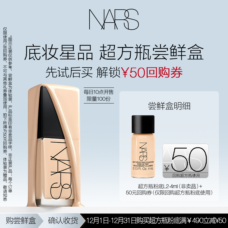 NARSƿ۵ױ50Ԫ