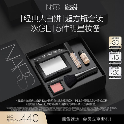 自然柔光 清透定妆于无形