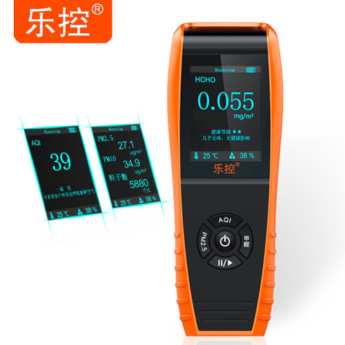 乐控进口甲醛PM2.5检测仪 激光粒子计数器 甲醛雾霾表专业测试仪