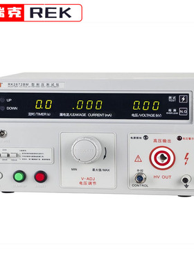 美瑞克RK2672BM耐压测试仪5KV 交直流耐压测试仪高压测试仪耐压机