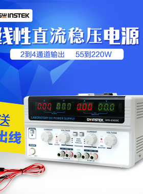 固纬直流稳压电源 GPS-2303C 3303C 4303C 3030DD双路线性电源