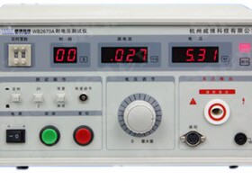 原装正品杭州威博WB2670A数显耐压测试仪WB2670B高压耐压仪5KV