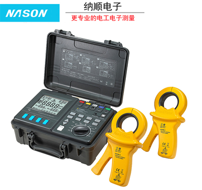 包邮华仪MS2306/MS2307/MS2308 接地电阻测试仪