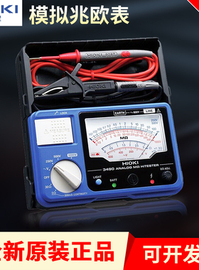 HIOKI日置3490绝缘测试仪 SM7110 7120 7420高阻计PW3198 PQ3100