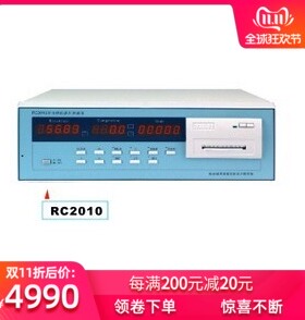 厂家直销——杭州RC2010带电绕组温升测试仪 温度测试仪RC-2010