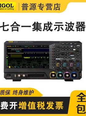 RIGOL普源MSO5072/5074/5102/5104/5204/5354数字示波器MSO5152-E