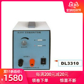 (实体）一级直销 杭州威博电子负载仪 DL3300检测仪