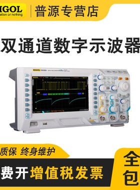 普源MSO/DS2202A/2102A/2072A/2302A-S数字示波器200M带宽逻辑